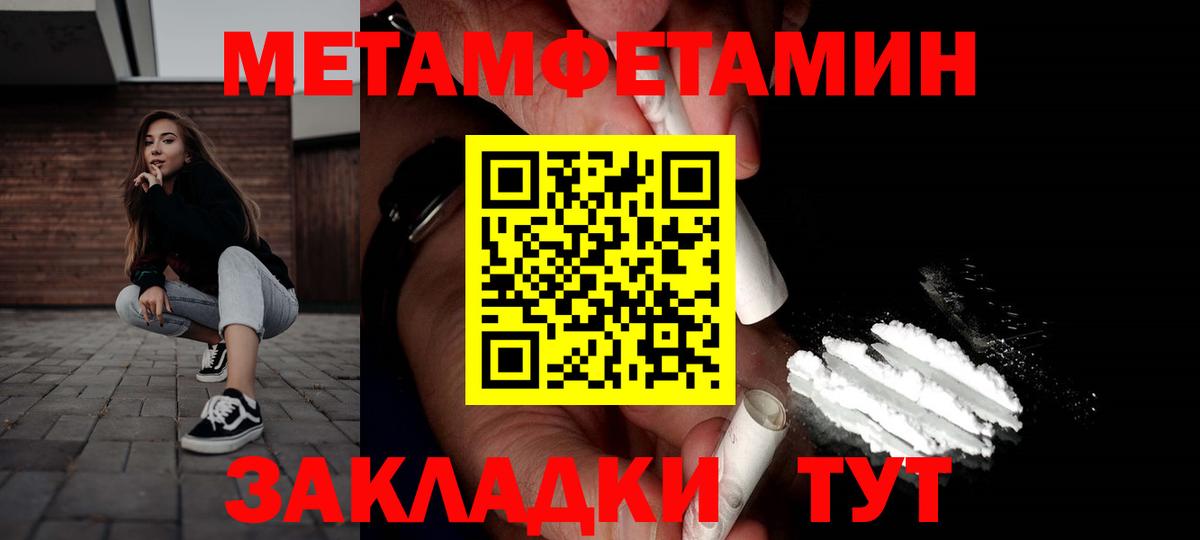 Городец  АМФ Premium  Amphetamine  Вход с VPN 