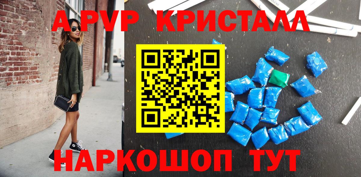 Alpha-PVP СК Городец
