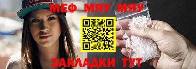 шишки Балаково
