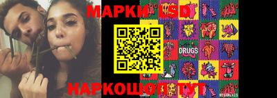 таблы Балахна