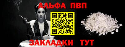 шишки Балаково