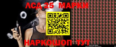 шишки Балаково