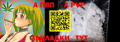 шишки Балаково