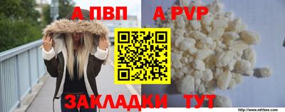 кристаллы Можайск
