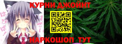 шишки Балаково