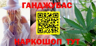 шишки Балаково