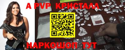 шишки Балаково