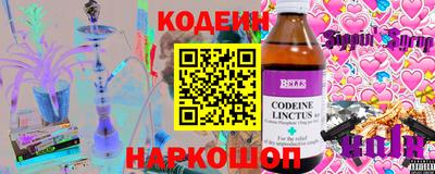таблы Балахна