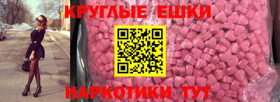 шишки Балаково