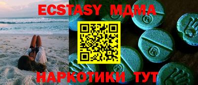 таблы Балахна