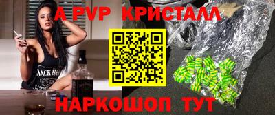 шишки Балаково