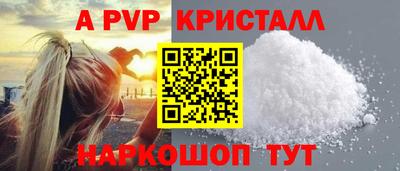 шишки Балаково