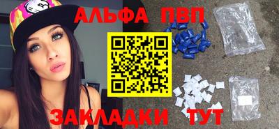 шишки Балаково