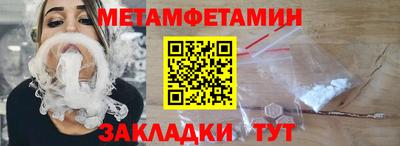 шишки Балаково