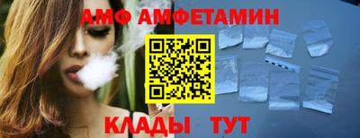 шишки Балаково