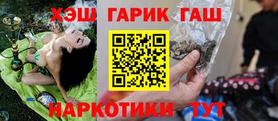 PSILOCYBIN Балашиха