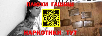 PSILOCYBIN Балашиха
