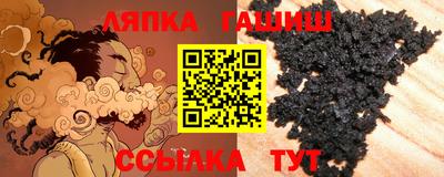 шишки Балаково