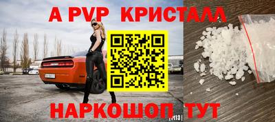 таблы Балахна