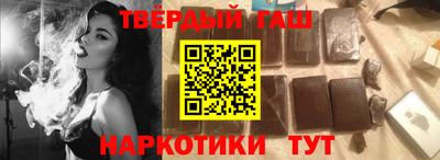 шишки Балаково