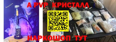таблы Балахна