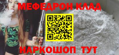 шишки Балаково