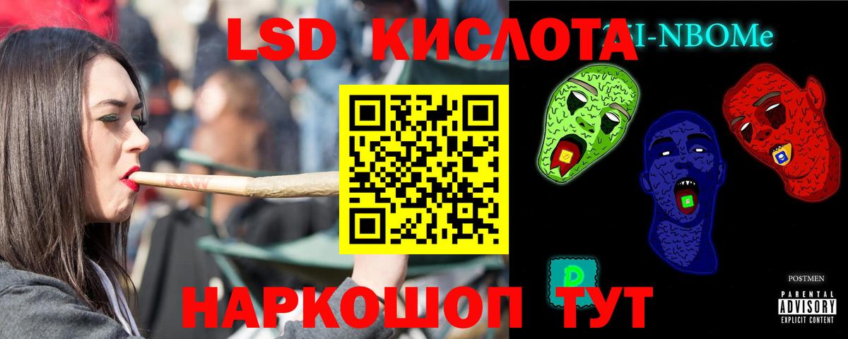 Городец  Лсд 25 экстази ecstasy  Вход с VPN 