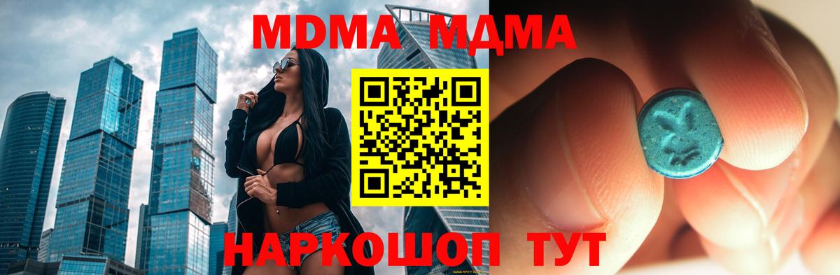 МДМА VHQ Городец