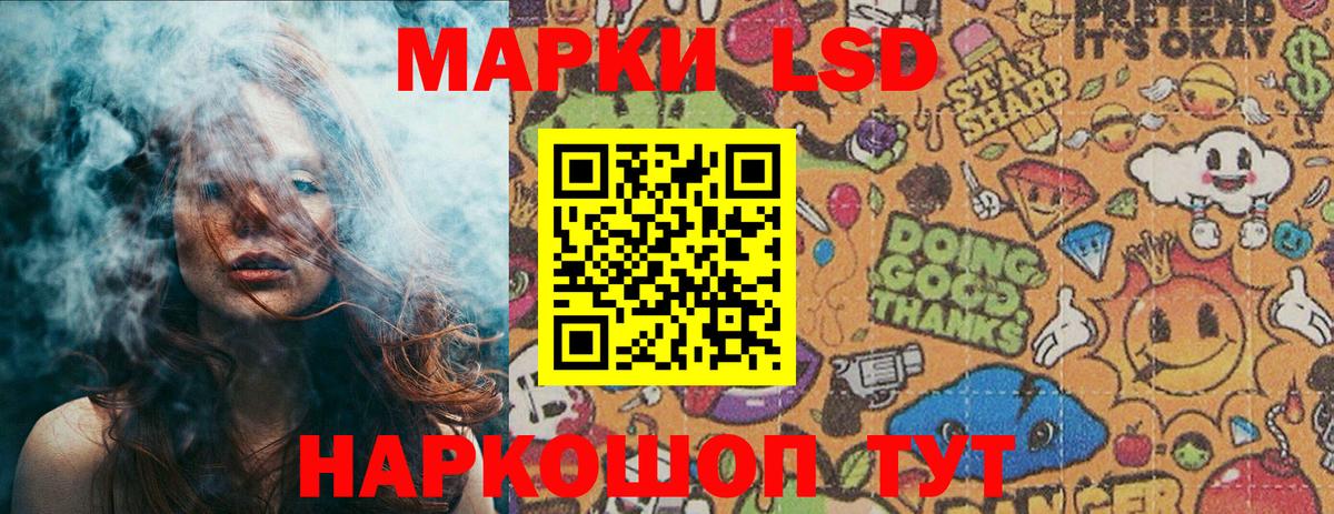 Марки NBOMe  Марки 25I-NBOMe 1500мкг  Вход с VPN  Городец 