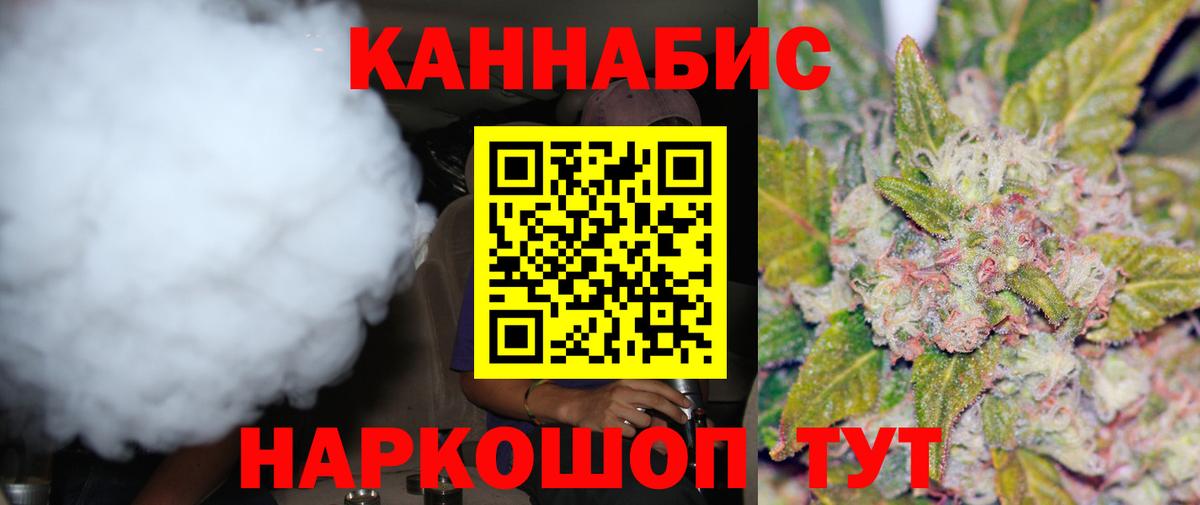 ГАШИШ Городец